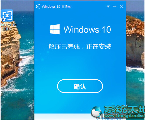 Win10升級(jí)助手升級(jí)Win10專業(yè)版的技巧有什么?升級(jí)技巧分享