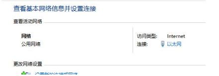 Win10出現windows無法自動將IP協議堆棧綁定到網絡適配器怎么解決？解決方法分享