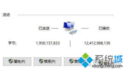 Win10出現windows無法自動將IP協議堆棧綁定到網絡適配器怎么解決？解決方法分享