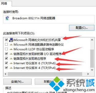Win10出現windows無法自動將IP協議堆棧綁定到網絡適配器怎么解決？解決方法分享