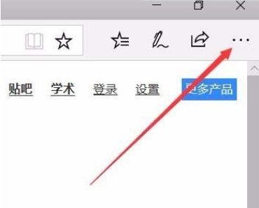 Win10專業版怎樣增加edge瀏覽器朗讀音量?增加edge瀏覽器朗讀音量技巧分享