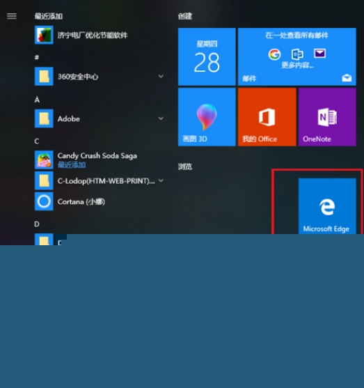 win10edge瀏覽器兼容模式如何打開?打開瀏覽器兼容模式方法介紹