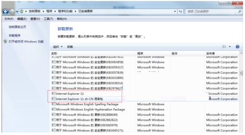 Win7瀏覽器升級IE11后登錄iDRAC錯誤怎樣解決?解決方法介紹