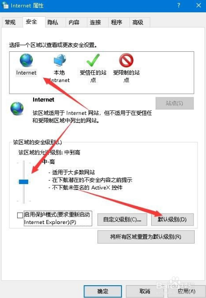 Win10瀏覽器提示網站證書存在安全問題怎么解決?解決提示網站證書存在安全問題方法介紹