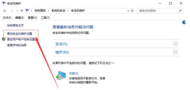 Win10系統(tǒng)下Edge瀏覽器無(wú)法使用內(nèi)置管理員打開(kāi)怎么解決?解決方法分享