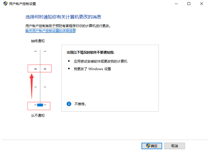 Win10系統(tǒng)下Edge瀏覽器無(wú)法使用內(nèi)置管理員打開(kāi)怎么解決?解決方法分享