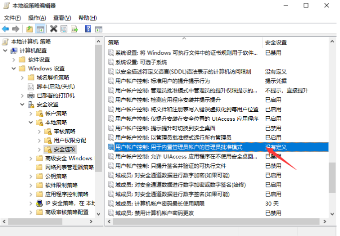 Win10系統(tǒng)下Edge瀏覽器無(wú)法使用內(nèi)置管理員打開(kāi)怎么解決?解決方法分享