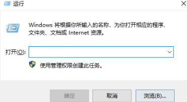 Win10系統(tǒng)下Edge瀏覽器無(wú)法使用內(nèi)置管理員打開(kāi)怎么解決?解決方法分享