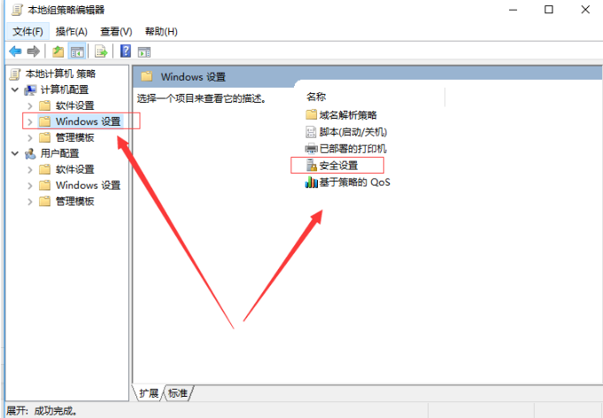 Win10系統(tǒng)下Edge瀏覽器無(wú)法使用內(nèi)置管理員打開(kāi)怎么解決?解決方法分享
