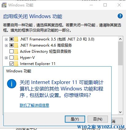 Win10專業版怎樣修復IE瀏覽器?修復Win10專業版IE瀏覽器的方法介紹