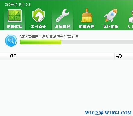 Win10專業版怎樣修復IE瀏覽器?修復Win10專業版IE瀏覽器的方法介紹