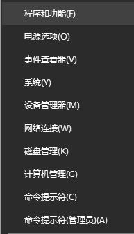 Win10專業版怎樣修復IE瀏覽器?修復Win10專業版IE瀏覽器的方法介紹