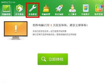 Win10專業版怎樣修復IE瀏覽器?修復Win10專業版IE瀏覽器的方法介紹