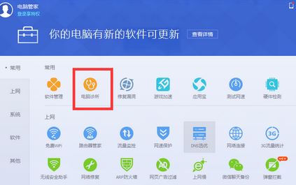 Win10專業版怎樣修復IE瀏覽器?修復Win10專業版IE瀏覽器的方法介紹