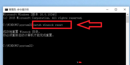 Windows10專業版下IE瀏覽器不能上網怎么辦?解決Windows10專業版下IE瀏覽器不能上網的辦法介紹