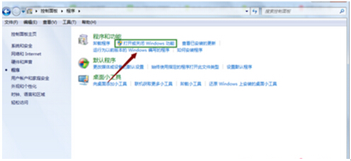 Windows7旗艦版禁用IE瀏覽器的具體步驟是什么？Windows7旗艦版禁用IE瀏覽器的具體步驟介紹