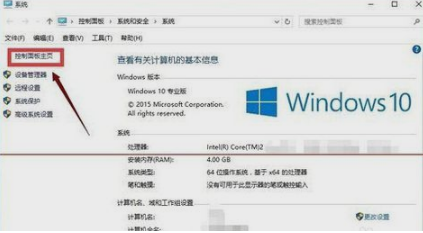 win10系統找回IE瀏覽器方法是什么?win10系統找回IE瀏覽器方法介紹