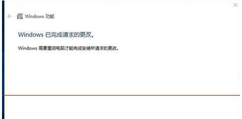win10系統找回IE瀏覽器方法是什么?win10系統找回IE瀏覽器方法介紹
