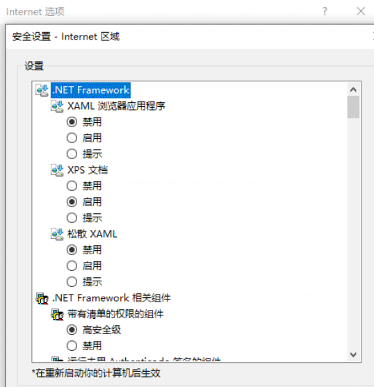 win10系統ie證書錯誤怎么解決?解決win10系統ie證書錯誤方法分享
