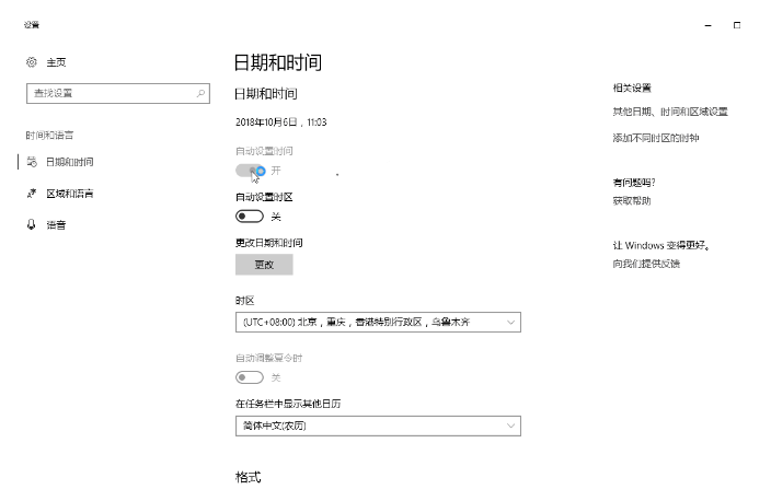 win10系統ie證書錯誤怎么解決?解決win10系統ie證書錯誤方法分享