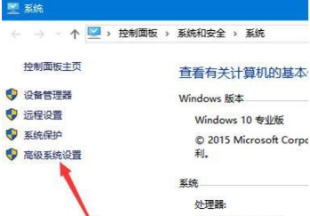 win10虛擬內存有什么用？虛擬內存設置方法