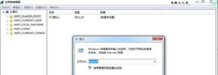 Win7旗艦版下瀏覽網(wǎng)頁兩邊空白的多種解決技巧