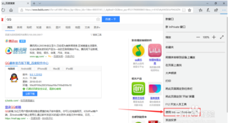 Win10系統(tǒng)Edge瀏覽器無法下載文件該如何解決?