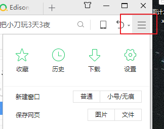 Win10系統下瀏覽器緩存怎么清理?