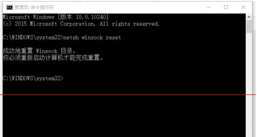 Win10使用Edge瀏覽器出現假死或點擊沒反應解決方法
