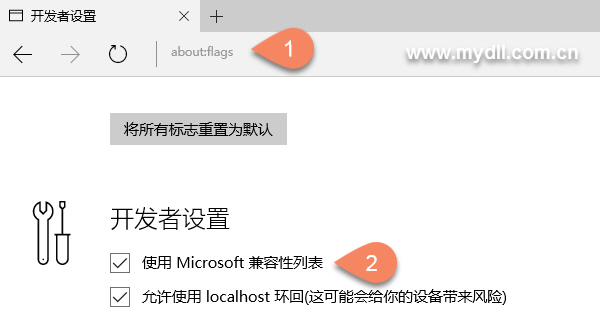 Win10系統(tǒng)Edge瀏覽器兼容性設(shè)置教程