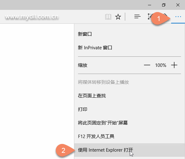 Win10系統(tǒng)Edge瀏覽器兼容性設(shè)置教程