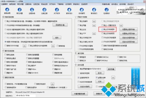 解決win10系統(tǒng)ie打開后自動關閉的問題