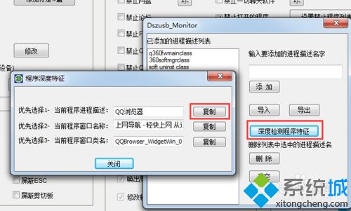 解決win10系統(tǒng)ie打開后自動關閉的問題