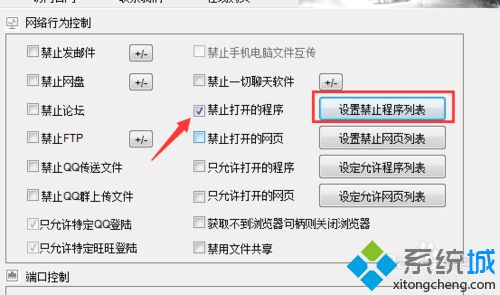 解決win10系統(tǒng)ie打開后自動關閉的問題