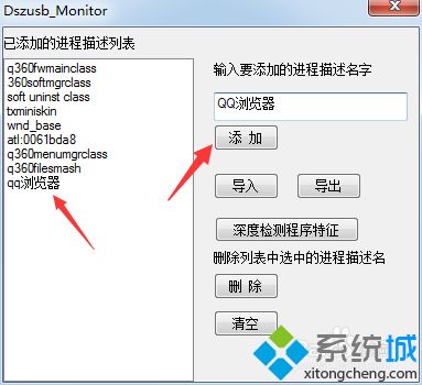 解決win10系統(tǒng)ie打開后自動關閉的問題