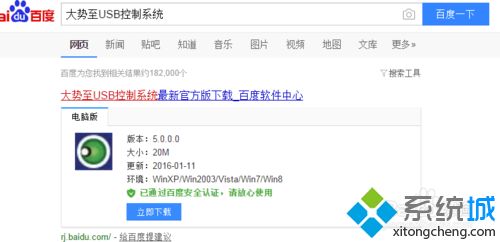解決win10系統(tǒng)ie打開后自動關閉的問題