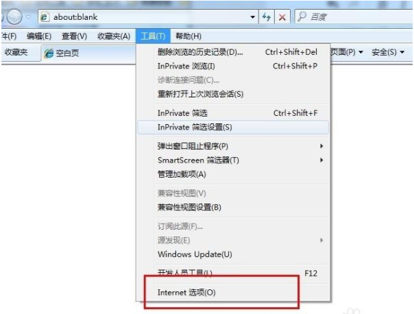 Win10系統下瀏覽器主頁被篡改怎么辦？