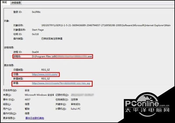 Win10系統下瀏覽器主頁被篡改怎么辦？