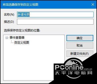 Win10系統下瀏覽器主頁被篡改怎么辦？