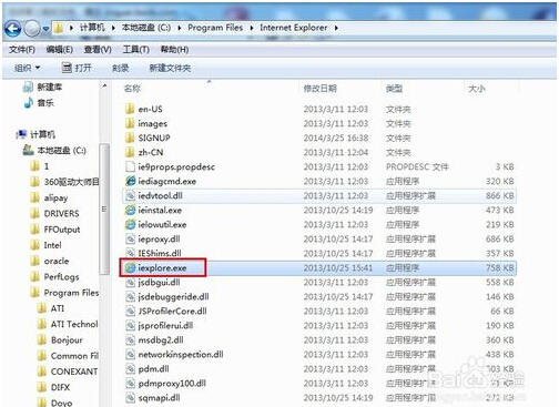查看win7系統(tǒng)中IE瀏覽器是32位還是64位的技巧