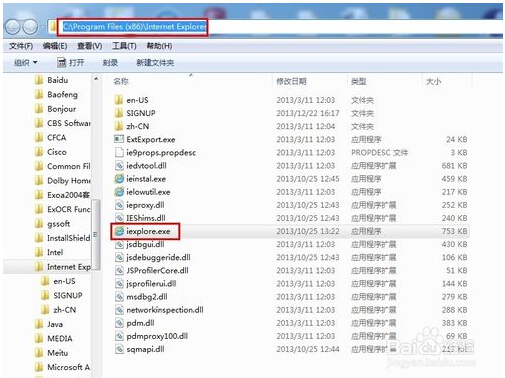 查看win7系統(tǒng)中IE瀏覽器是32位還是64位的技巧