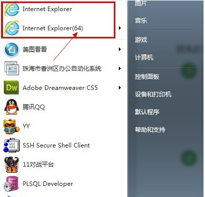 查看win7系統(tǒng)中IE瀏覽器是32位還是64位的技巧