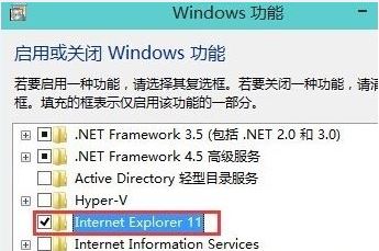 win10的ie瀏覽器在哪 找不到win10系統(tǒng)自帶的ie瀏覽器