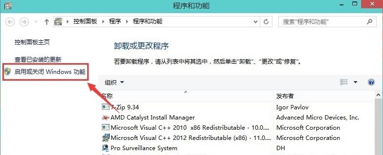 win10的ie瀏覽器在哪 找不到win10系統(tǒng)自帶的ie瀏覽器