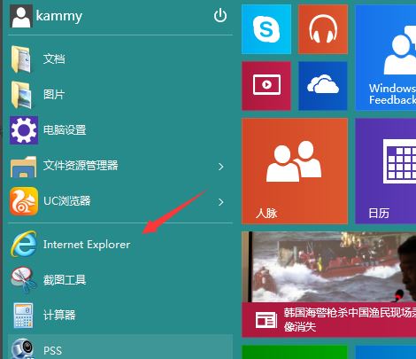 win10的ie瀏覽器在哪 找不到win10系統(tǒng)自帶的ie瀏覽器
