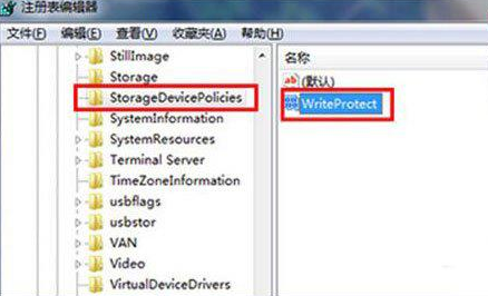 Win7系統右鍵菜單沒有“刪除”怎么辦?Win7系統找回右鍵刪除教程