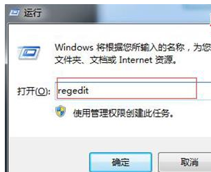 Win7系統右鍵菜單沒有“刪除”怎么辦?Win7系統找回右鍵刪除教程
