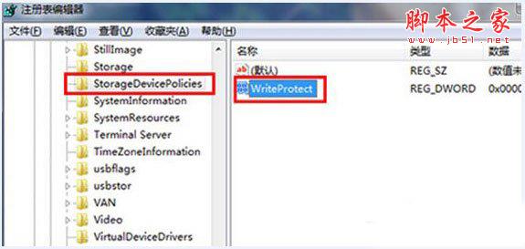 Win7系統右鍵菜單沒有“刪除”怎么辦?Win7系統找回右鍵刪除教程