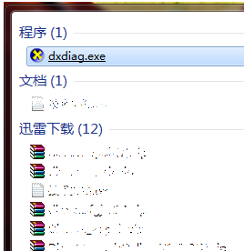 win7系統direct3d功能無法使用怎么辦？win7系統direct3d功能無法使用解決方法