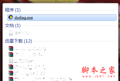 win7系統direct3d功能無法使用怎么辦？win7系統direct3d功能無法使用解決方法
